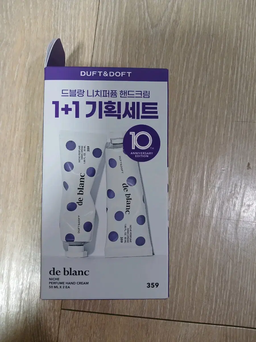 더프트앤도프 핸드크림 50ml 2개